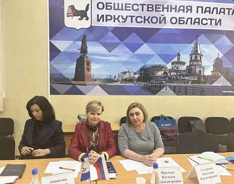 Иркутский филиал «СОГАЗ-Мед» принял участие в рабочем совещании по проблемам больных с онкозаболеваниями, новости, пресс-релизы, статьи, «СОГАЗ-Мед», омс